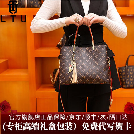 LTU奢侈新品包包女包2023新款大容量女士手提包托特包送老婆生日礼物 咖啡色