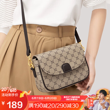 马莎兰缇（MashaLanti）包包女包女士单肩包时尚斜挎小方包女实用生日礼物送妈妈老婆女友 咖啡色