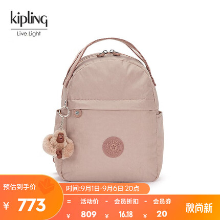 Kipling男女款轻便帆布包2023秋冬新款书包双肩背包|CORMAC S 雾霾褐灰粉