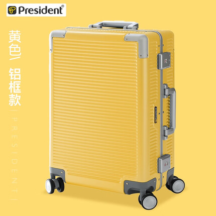 presidentSPC铝框拉杆箱镜面箱子旅行箱男女静音万向轮登机箱行李箱 密码箱 浅黄色 20英寸 (含箱套)