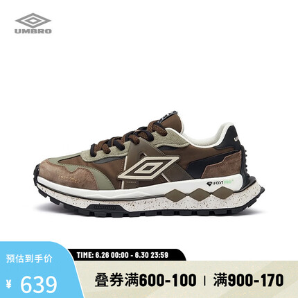 茵宝（Umbro）FUSE飞船鞋夏季新款复古时尚潮流厚底休闲运动鞋男女 柚木绿/香草绿（男款） 43