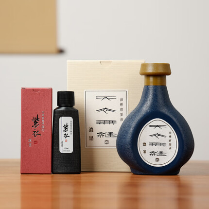 漢墨（HANMO）日本吴竹墨汁 制墨古墨块调液油烟毛笔墨水 文房四宝书法国画作品墨汁 紫衣120ml