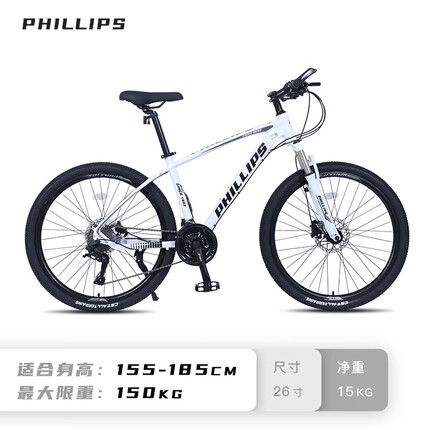 菲利普（PHILLIPS）山地自行车成人男女越野减震赛车青少年变速轻便铝合金单车 MQR800 26寸 27速 白黑 铝架 油碟