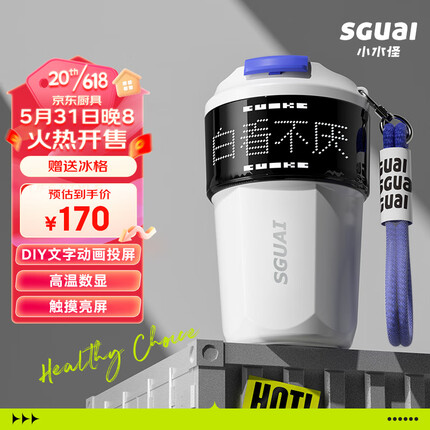 小水怪（SGUAI）智能像素水杯女男士高颜值咖啡杯生日礼物女送老婆520情人节礼物 白看不厌-350ml