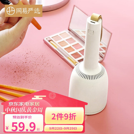 网易严选吸尘器质量如何？网易严选吸尘器和戴森哪个好用一点呢？