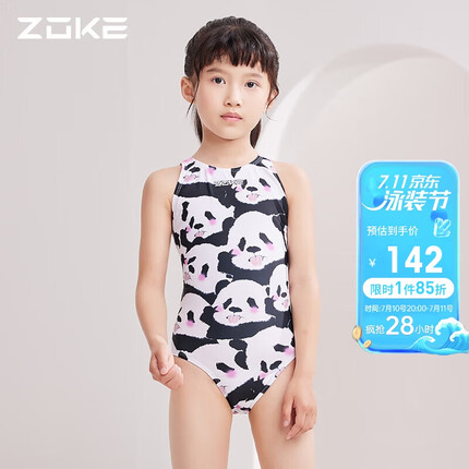 洲克ZOKE 儿童泳衣女童连体三角卡通印花训练游泳衣122625826 150