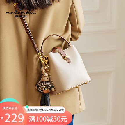 纳兰杜牛皮包包女包斜挎包手提单肩水桶包女士轻奢百搭高级感生日礼物送女友老婆实用走心