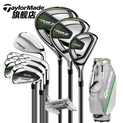 泰勒梅高尔夫球杆套杆女士RBZ系列高尔夫球杆套装 初中级球杆碳素L