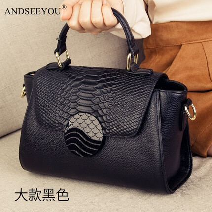ANDSEEYOU品牌 真皮女包 新款潮时尚真皮手提包女头层牛皮大容量单肩斜挎包 大款黑色