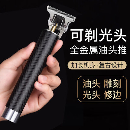 鑫金霸(jb)理发器电推剪家用剃光头油头雕刻推子剃头发廊自助yh5 黑管精钢座充