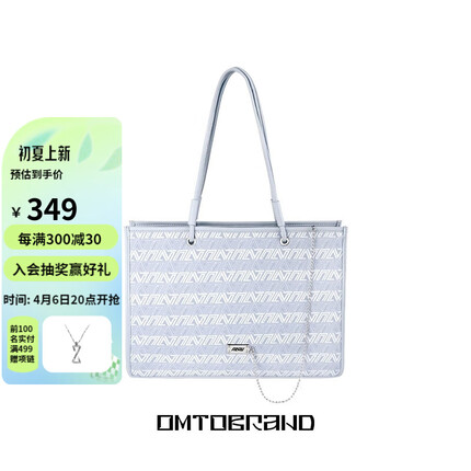 OMTO链条托特包新款大容量包包女小众单肩包通勤大包电脑手提包 灰色(小号)