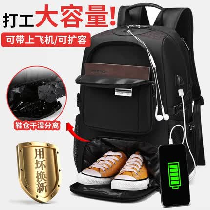 ssweisiker瑞士 背包男可登机70升旅行双肩包男士超大号休闲多功能出差行李登山包学生书包 黑色(品质保证，3年免费保修)