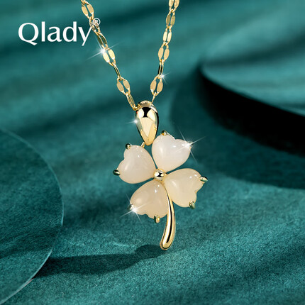 Qlady四叶草和田玉银项链女925银饰锁骨链玉石吊坠时尚首饰品生日礼物