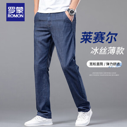 罗蒙牛仔裤质量怎么样？罗蒙牛仔裤是品牌吗是正品吗？