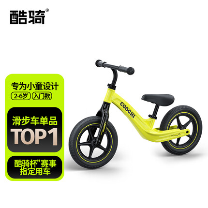 酷骑是哪里的品牌是高端的吗？酷骑平衡车怎么样值得买吗?