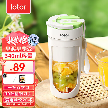 小浣熊榨汁机是什么品牌？小浣熊榨汁机怎么样？