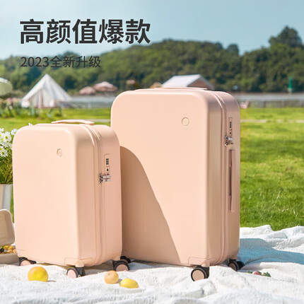 米熙高颜值拉杆箱子行李箱大容量密码箱包旅行箱女学生24英寸粉色轻便
