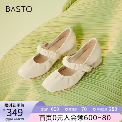 百思图23春商场新款法式羊皮玛丽珍鞋女晚晚鞋单鞋KA161AQ3 米白-粗跟款 38