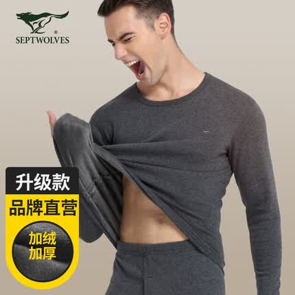 七匹狼保暖内衣多少钱一套？七匹狼保暖内衣怎么样？
