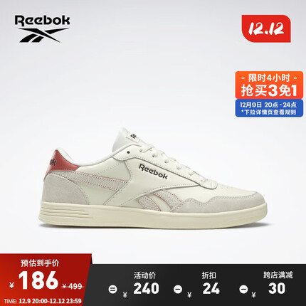 Reebok锐步官方板鞋滑板鞋德训鞋男鞋女鞋舒适经典低帮TECHQUE T GX3515 中国码:36(23.5cm),US:5