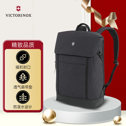 维氏（VICTORINOX）瑞士军刀 翻盖笔记本电脑包潮流双肩背包学生书包 605313黑色