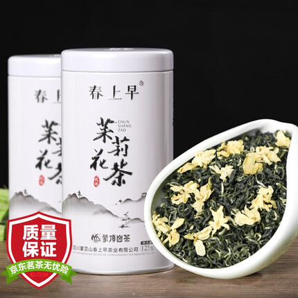 春上早茉莉花茶 2023新茶浓香型茉莉毛尖特级飘雪四川花茶叶礼盒125g