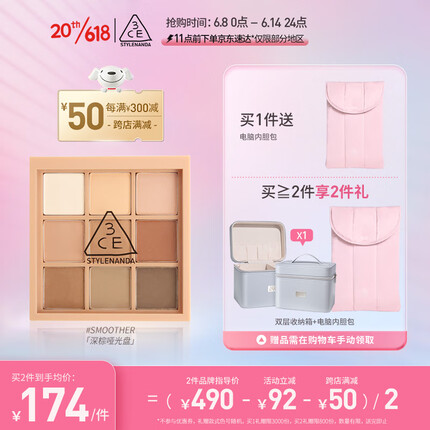 3ce是哪个国家的品牌护肤品？3ce是什么档次的牌子？