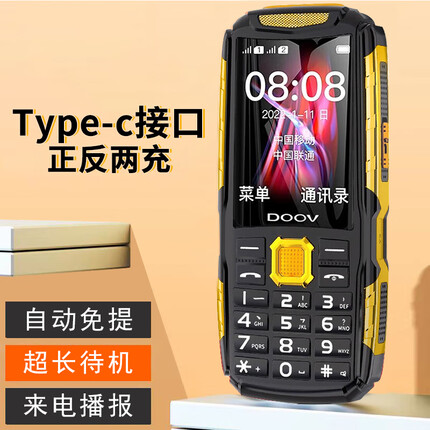 朵唯手机和飞利浦哪个好一点呢？朵唯手机怎么样质量好不好？