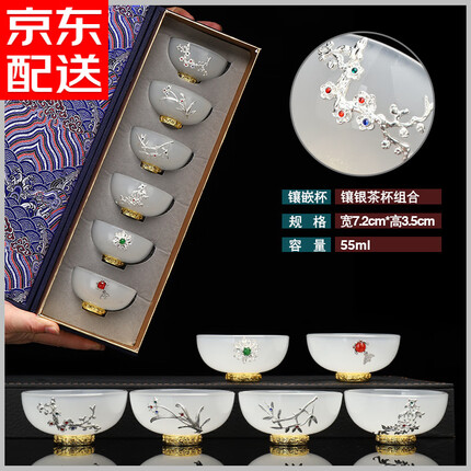 器美优品茶具 琉璃玉瓷茶杯镶纯银999家用功夫品茗杯茶盏主人杯礼盒装 琉璃镶银茶盏(梅兰竹菊+莲+鱼)