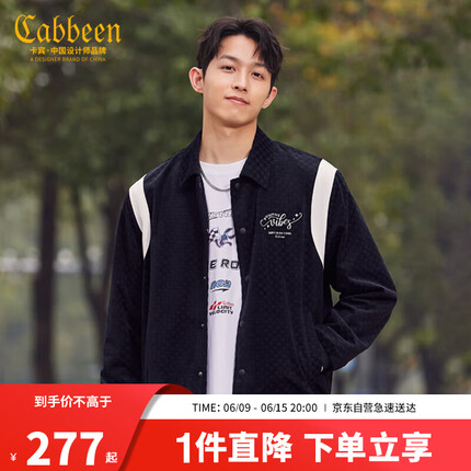 卡宾（CABBEEN）卡宾棋盘格绒布夹克字母刺绣棒球服 煤黑色01 50/175/L
