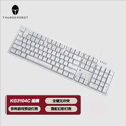 雷神KG3104C琉璃 机械键盘 有线游戏键盘 RGB灯条104键混彩背光吃鸡办公电脑键盘 白色 青轴