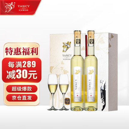 云惜冰酒怎么样？云惜冰酒属于什么档次？