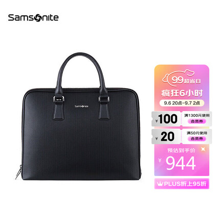 Samsonite/新秀丽男士手提包简约时尚公文包大容量电脑包 TK3*09002