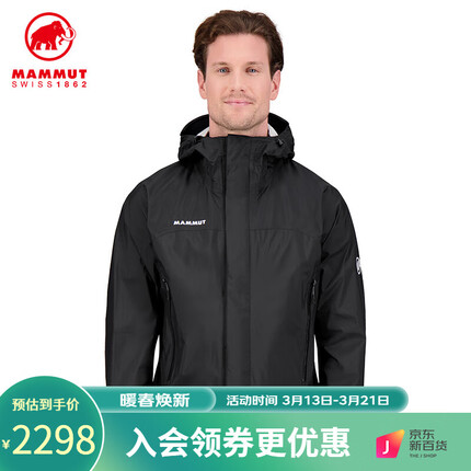 MAMMUT猛犸象新款Microlayer 男士防风防泼水硬壳夹克冲锋衣 黑色 XL