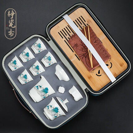 静瓷斋玉瓷功夫茶具新白瓷家用中式简约户外旅行套装泡茶便携茶盘小套装 玉瓷千里江山套组+手提包+茶盘