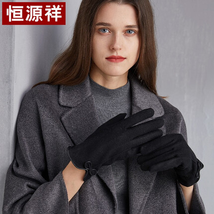 恒源祥羊毛保暖手套女秋冬季女士加绒毛线手套冬天骑车骑行防风防寒触屏手套 50M21938黑色