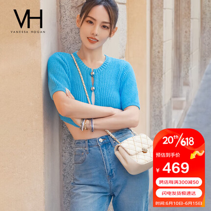 VANESSA HOGAN 【张嘉倪同款】VH女包彩虹菱格包链条单肩斜挎包生日礼物送女友