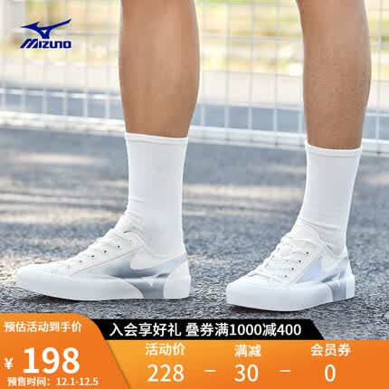 美津浓（MIZUNO）男女透气轻便休闲帆布经典板鞋运动休闲鞋COURT S 03/白/银 43