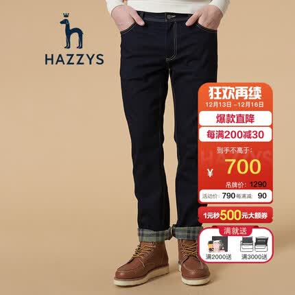 哈吉斯(HAZZYS)男装秋季裤子格纹五袋款水洗牛仔裤ATDZP01DP59 藏青色NV 180/84A 35