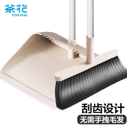 茶花 扫把簸箕套装家用不锈钢杆扫帚畚箕组合两件套 咖啡色*