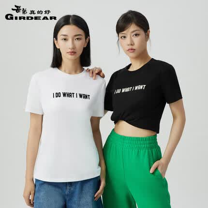 哥弟真的好百搭植绒字母光泽长绒棉薄款短袖T恤女A301283 白 2XL(6码)