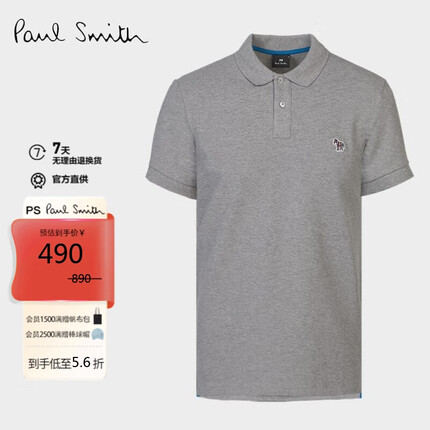 保罗史密斯（paul smith）斑马系列男士休闲款Polo衫