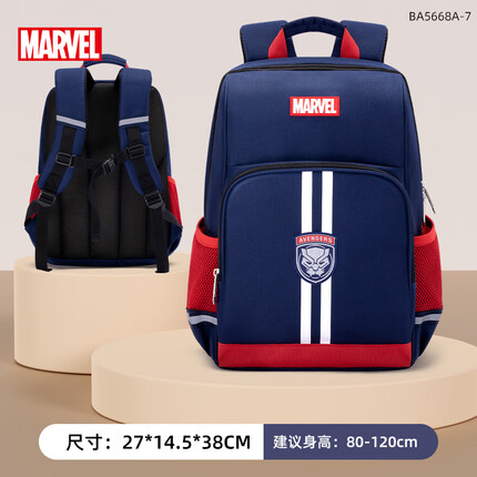 迪士尼（disney）书包小学1-3年级轻便透气大容量男孩书包黑豹英雄系列BA5668A-7