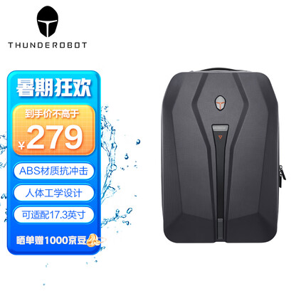 雷神黑曜石PRO双肩背包 硬壳双肩背包 笔记本电脑包 轻盈超大容量时尚商务学生男女书包防泼水防震旅行包