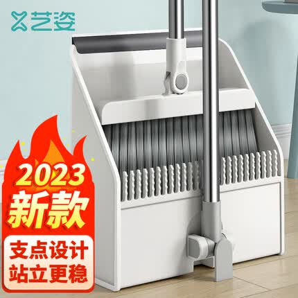 艺姿可旋转防风梳齿型扫把簸箕套装 笤帚簸箕 可直立收纳 YZ-S102