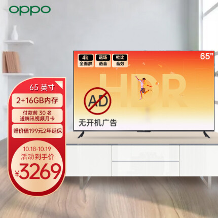 oppo k9电视参数（oppo k9电视性能怎么样价格多少钱？）