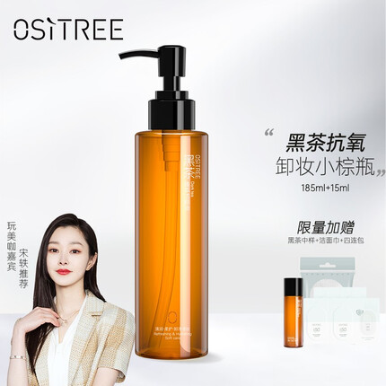 柳丝木化妆品这个品牌怎么样？柳丝木属于什么档次的品牌？