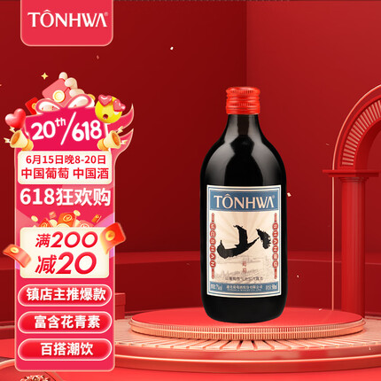 通化葡萄酒哪个品牌比较正宗？通化葡萄酒厂家有哪些？