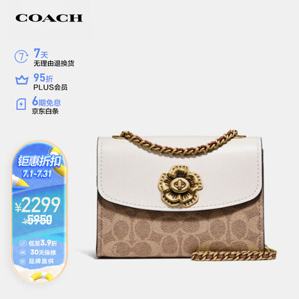 蔻驰（COACH）专柜款女士山茶花系列单肩包34256B4HA