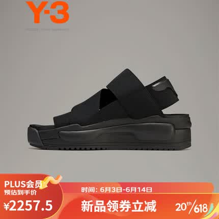 Y-3【商场同款】RIVALRY SANDAL新款凉鞋男女同款厚底运动鞋38FZ6401 黑色 UK7